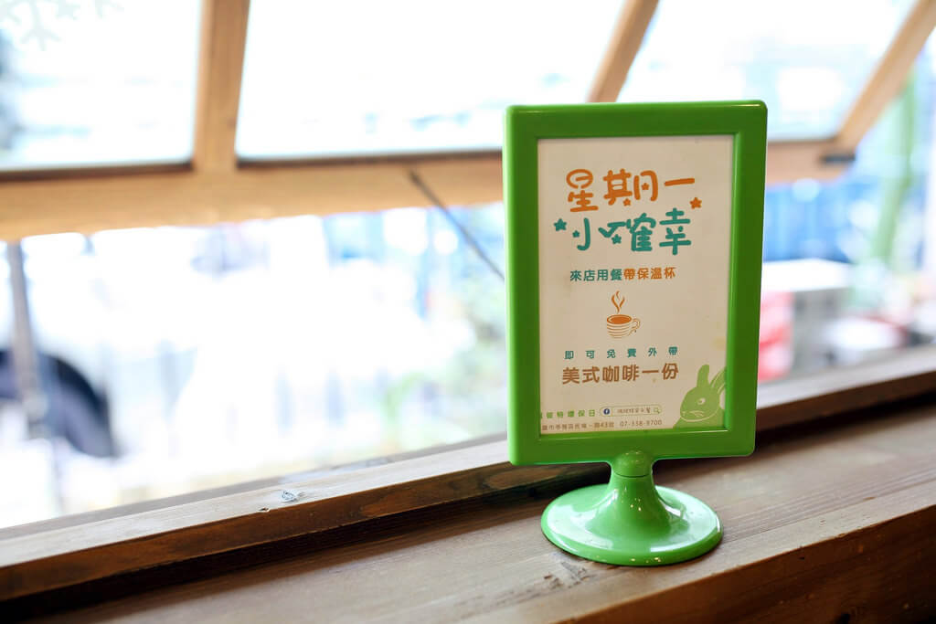 【高雄】瑞彼特早午餐│跟兔子吃蘇格蘭炸蛋.桑尼瘦不了 【高雄】瑞彼特早午餐│跟兔子吃蘇格蘭炸蛋.桑尼瘦不了