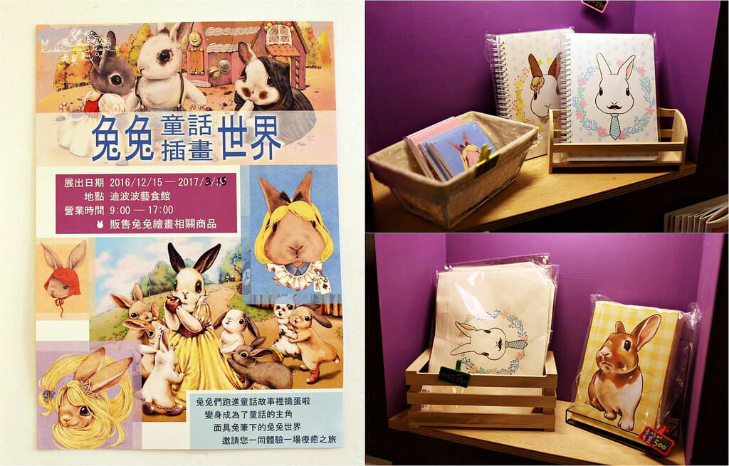 【高雄】迪波波藝食館│40年甘蔗燻肉過癮吃.桑尼瘦不了 【高雄】迪波波藝食館│40年甘蔗燻肉過癮吃.桑尼瘦不了