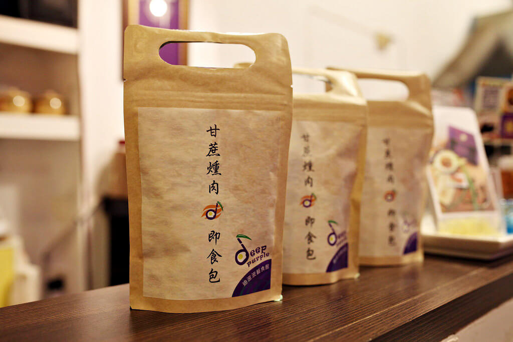 【高雄】迪波波藝食館│40年甘蔗燻肉過癮吃.桑尼瘦不了 【高雄】迪波波藝食館│40年甘蔗燻肉過癮吃.桑尼瘦不了
