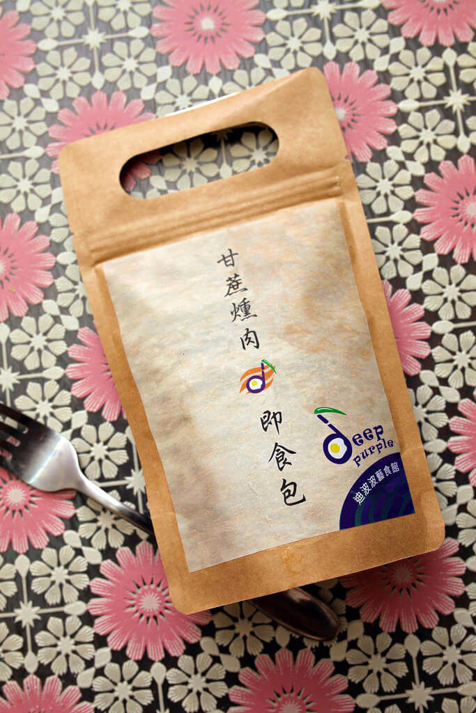【高雄】迪波波藝食館│40年甘蔗燻肉過癮吃.桑尼瘦不了 【高雄】迪波波藝食館│40年甘蔗燻肉過癮吃.桑尼瘦不了