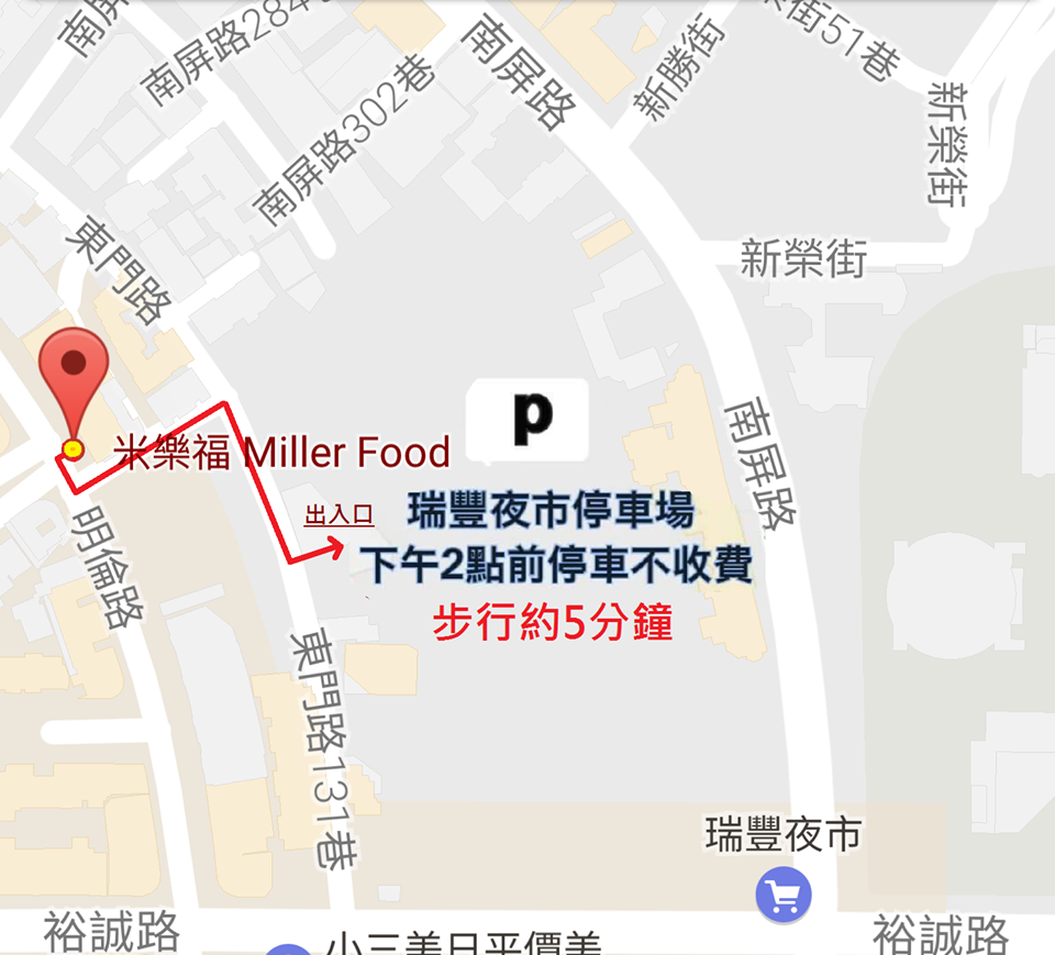 【高雄】米樂福│大俠愛吃雙牛堡│瑞豐旁低調早午餐．桑尼瘦不了