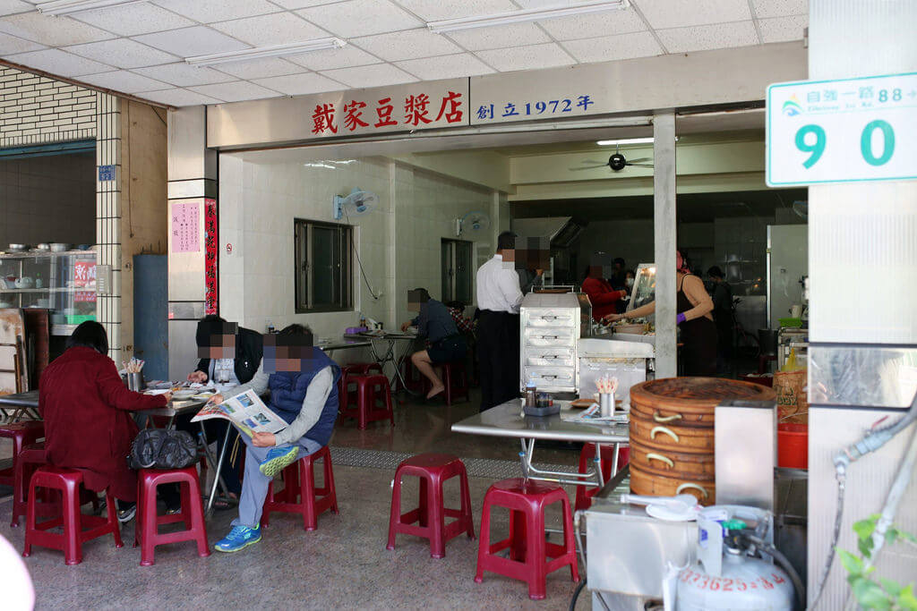 【高雄】戴家豆漿│無敵噴香蘿蔔絲餅．桑尼瘦不了