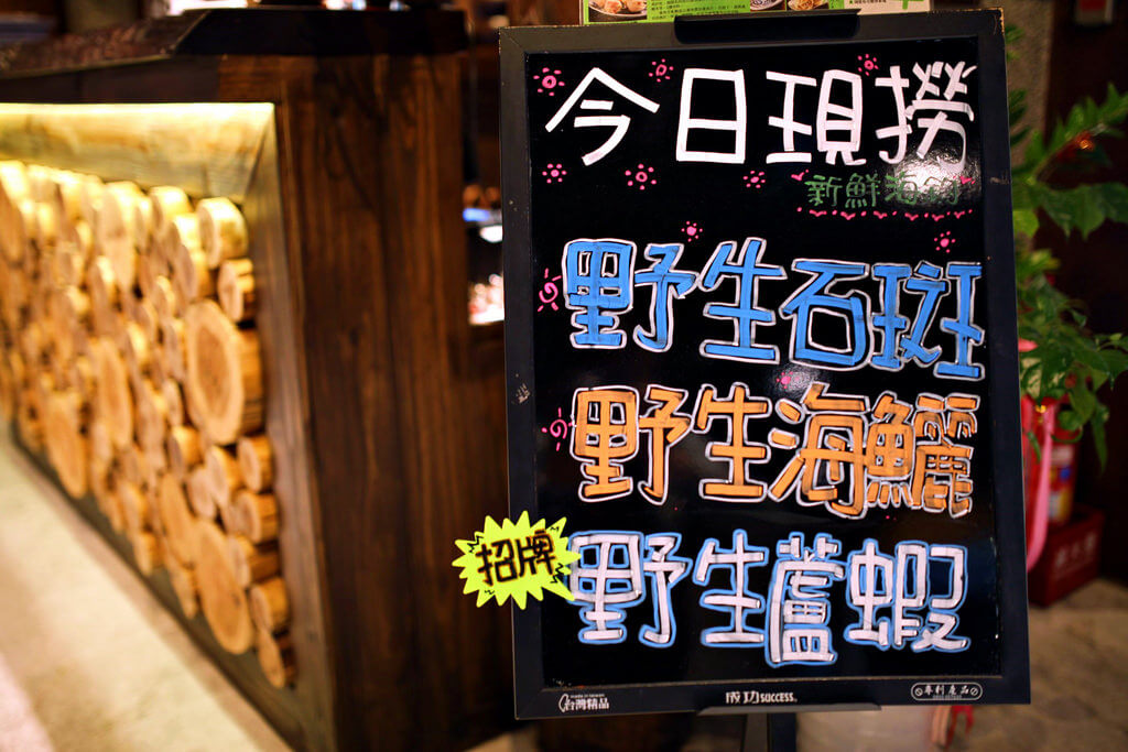 【高雄】賽門汕頭火鍋│聞香下馬、大口吃肉．桑尼瘦不了