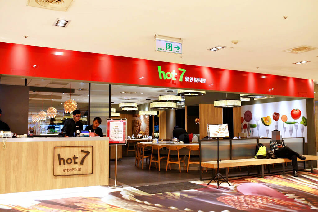 【高雄】hot 7高雄漢神巨蛋店│鐵板草莓料理│自釀草莓啤酒．桑尼瘦不了
