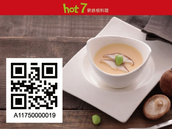 【高雄】hot 7高雄漢神巨蛋店│鐵板草莓料理│自釀草莓啤酒．桑尼瘦不了