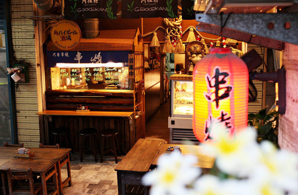 【高雄】九日串燒│黃金日式精準烤功│渡輪站旁串燒小店．桑尼瘦不了