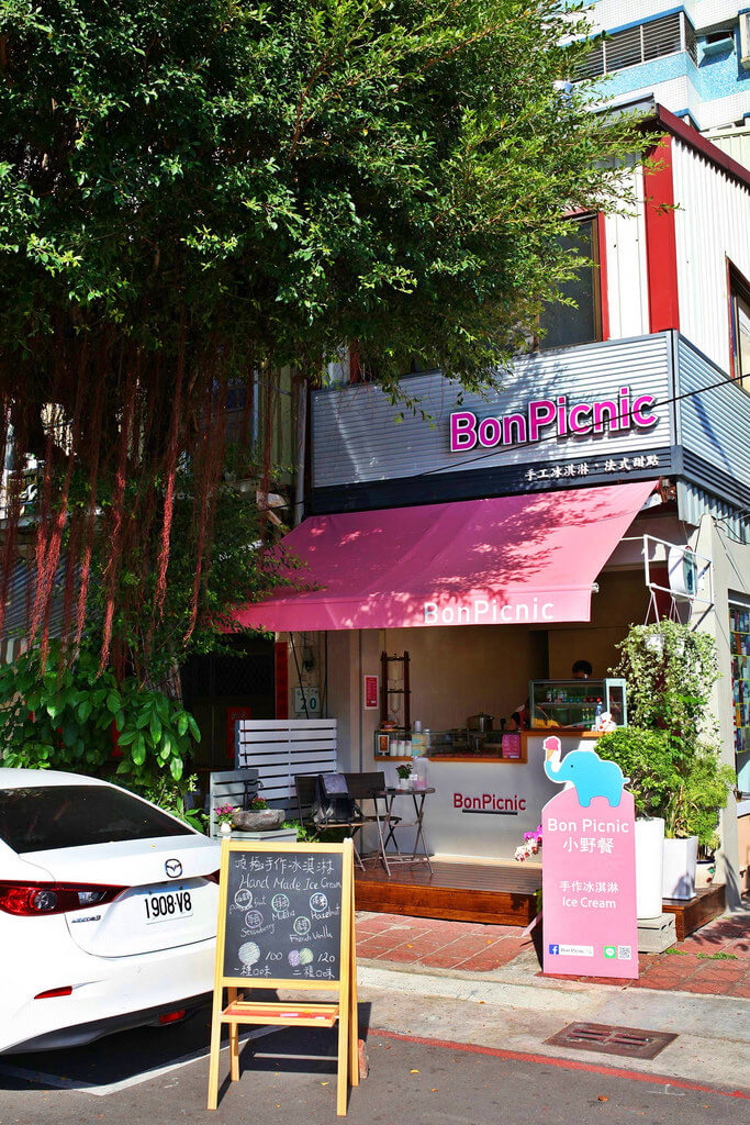 【高雄】Bon Picnic小野餐│柴犬Toki的手工冰淇淋│駁二吃冰．桑尼瘦不了