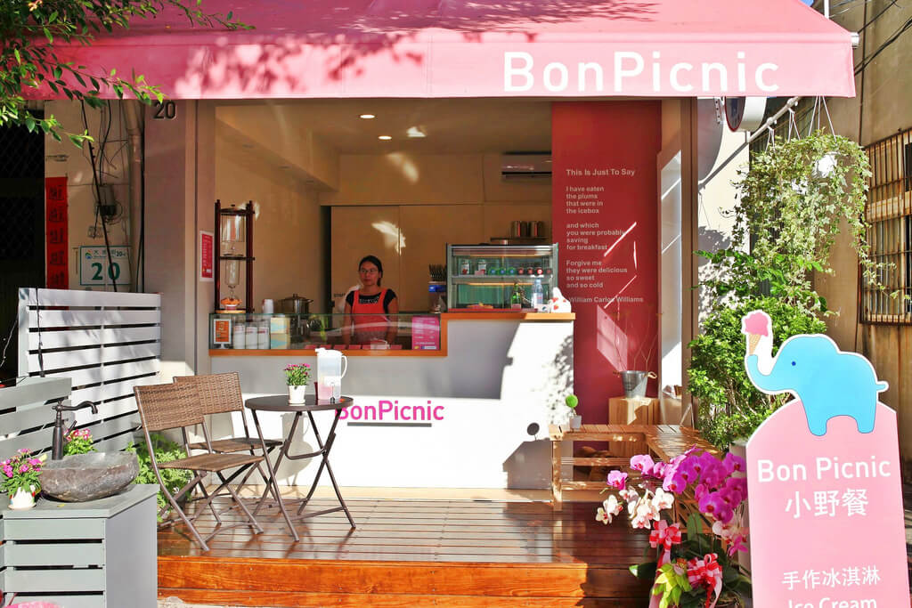 【高雄】Bon Picnic小野餐│柴犬Toki的手工冰淇淋│駁二吃冰．桑尼瘦不了