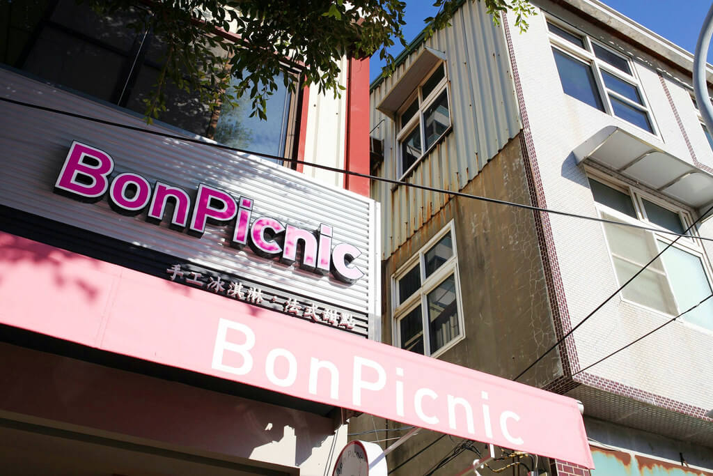 【高雄】Bon Picnic小野餐│柴犬Toki的手工冰淇淋│駁二吃冰．桑尼瘦不了