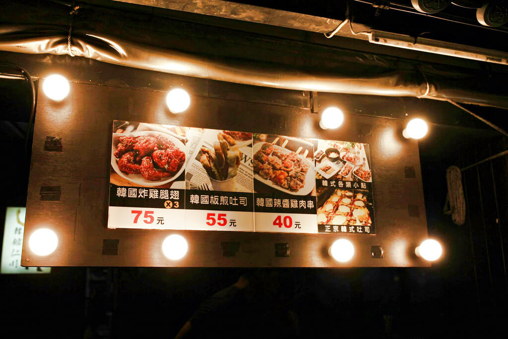 【高雄】韓館仁川-韓食夜宵│層層疊疊超脆韓國炸魚板.桑尼瘦不了 【高雄】韓館仁川-韓食夜宵│層層疊疊超脆韓國炸魚板.桑尼瘦不了