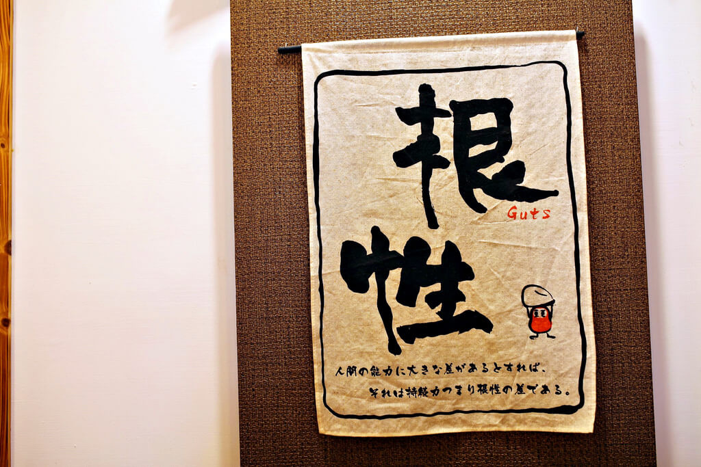 【高雄】岩葉拉麵 華夏店│青春回憶呼嚕呼嚕拉麵│平價拉麵.桑尼瘦不了 【高雄】岩葉拉麵 華夏店│青春回憶呼嚕呼嚕拉麵│平價拉麵.桑尼瘦不了