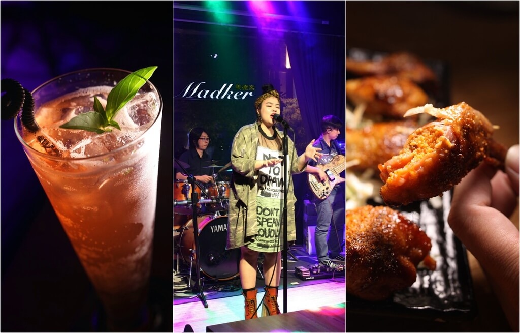 【高雄】美德客音樂餐酒館│LIVE MUSIC夜夜插電不間斷.桑尼瘦不了 【高雄】美德客音樂餐酒館│LIVE MUSIC夜夜插電不間斷.桑尼瘦不了