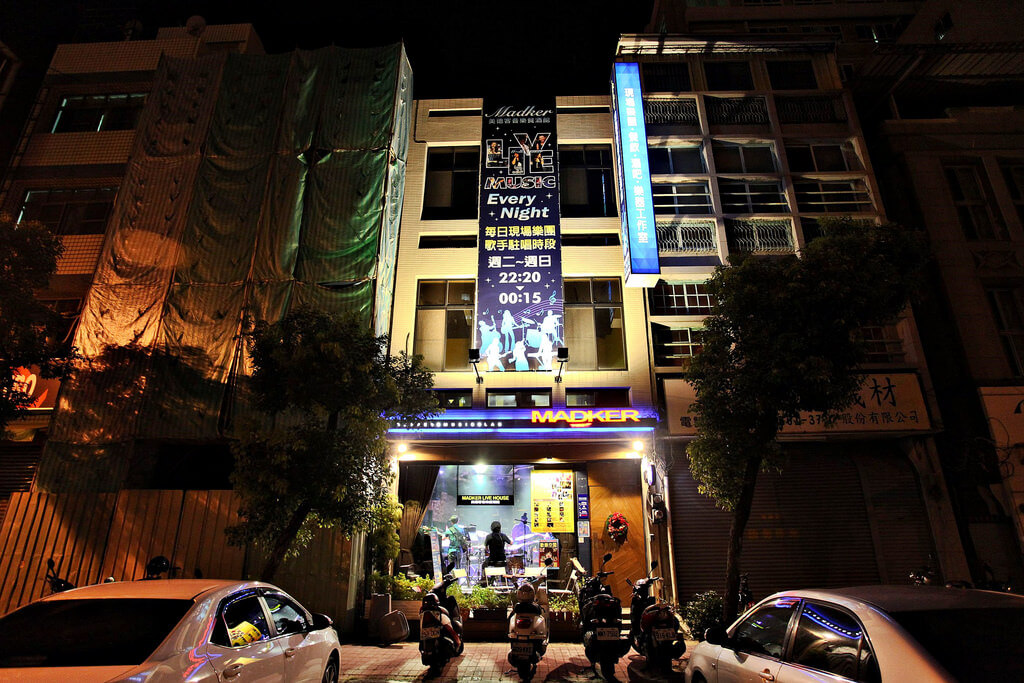 【高雄】美德客音樂餐酒館│LIVE MUSIC夜夜插電不間斷.桑尼瘦不了 【高雄】美德客音樂餐酒館│LIVE MUSIC夜夜插電不間斷.桑尼瘦不了