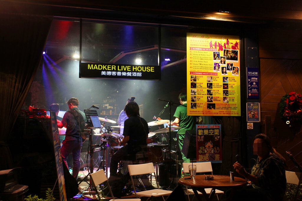 【高雄】美德客音樂餐酒館│LIVE MUSIC夜夜插電不間斷.桑尼瘦不了 【高雄】美德客音樂餐酒館│LIVE MUSIC夜夜插電不間斷.桑尼瘦不了