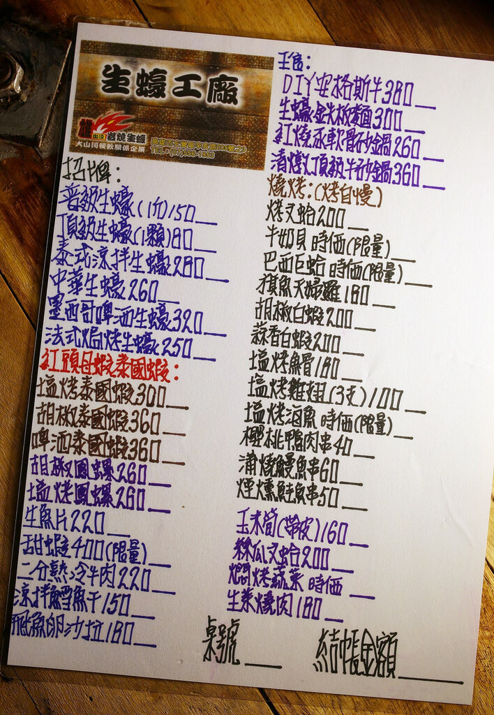 【高雄】生蠔工廠│出來吧!煙霧迷漫神龍生蠔│雄出沒系列.桑尼瘦不了 【高雄】生蠔工廠│出來吧!煙霧迷漫神龍生蠔│雄出沒系列.桑尼瘦不了