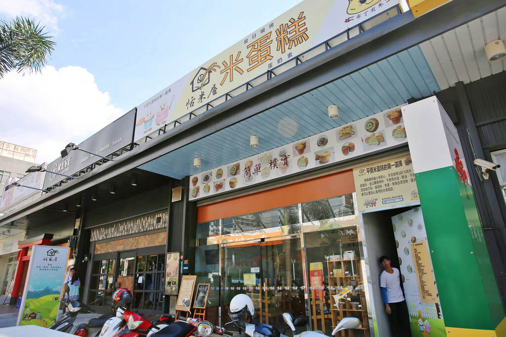 【高雄】恬米屋│清爽果漾杯子米蛋糕│米蛋糕專賣．桑尼瘦不了