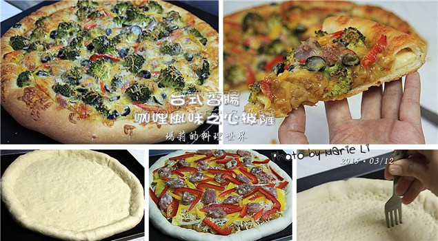 食譜【台式香腸咖哩芝心披薩 】，強烈的味覺刺激！-披薩 