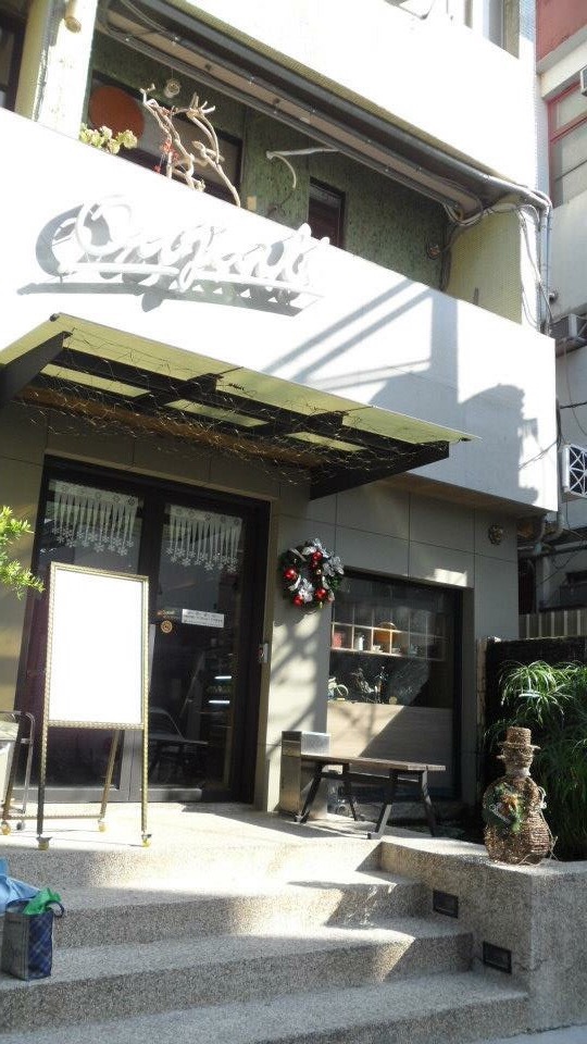 歐加里咖啡簡餐(成大巷弄)-成大