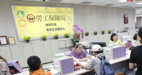 『徐卿廉專欄』勞保薪資上限提至45800 月多付38元-投保薪資 『徐卿廉專欄』勞保薪資上限提至45800 月多付38元-投保薪資