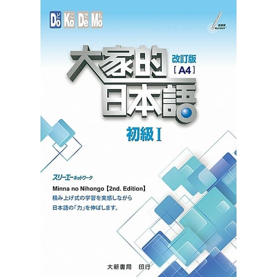 [元智大學]應外系的老師注重事項！？系上相關事宜！？學姐告訴你！！！-元智大學