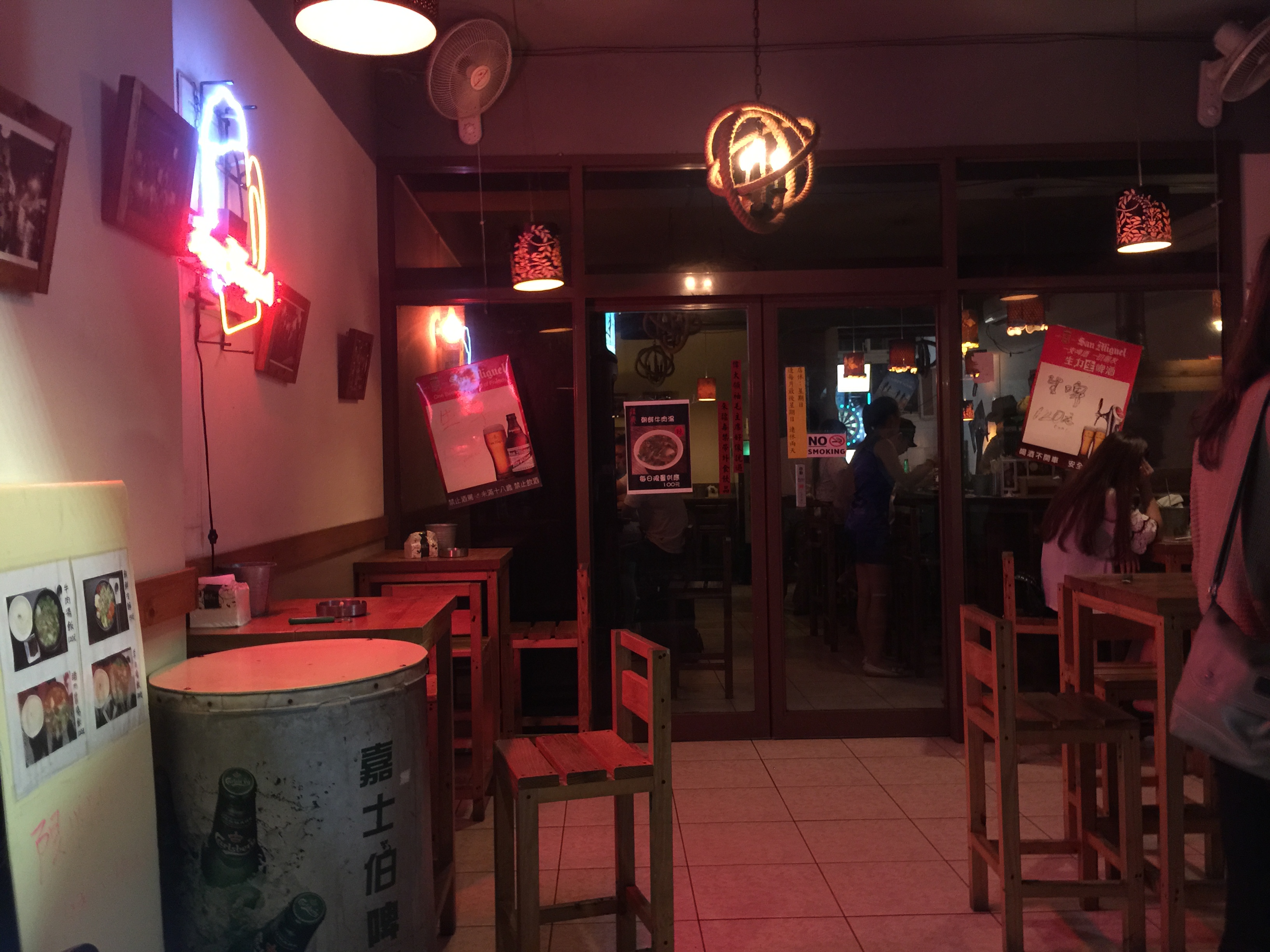 疆毒老巢(總店)