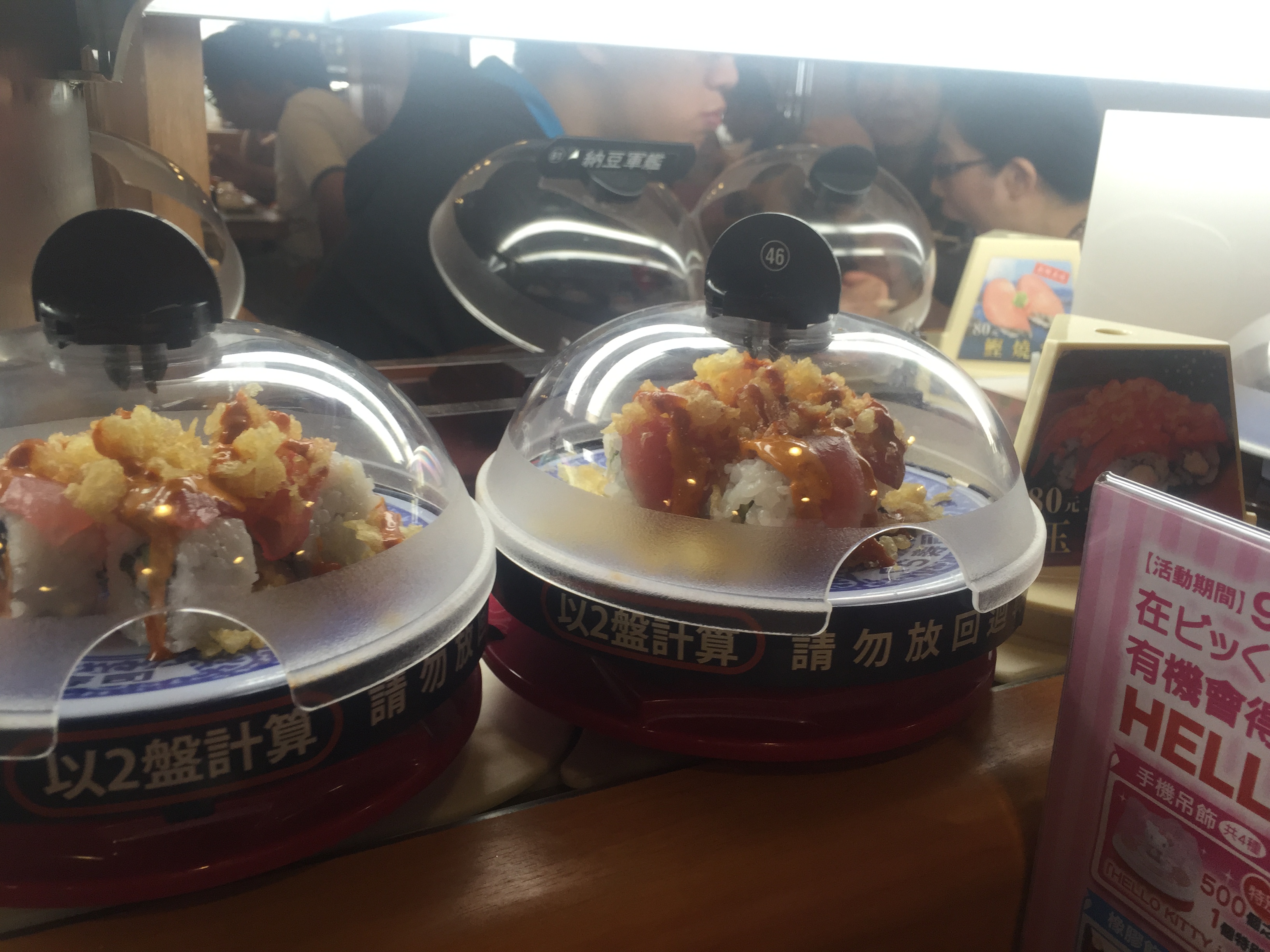 藏壽司くら寿司