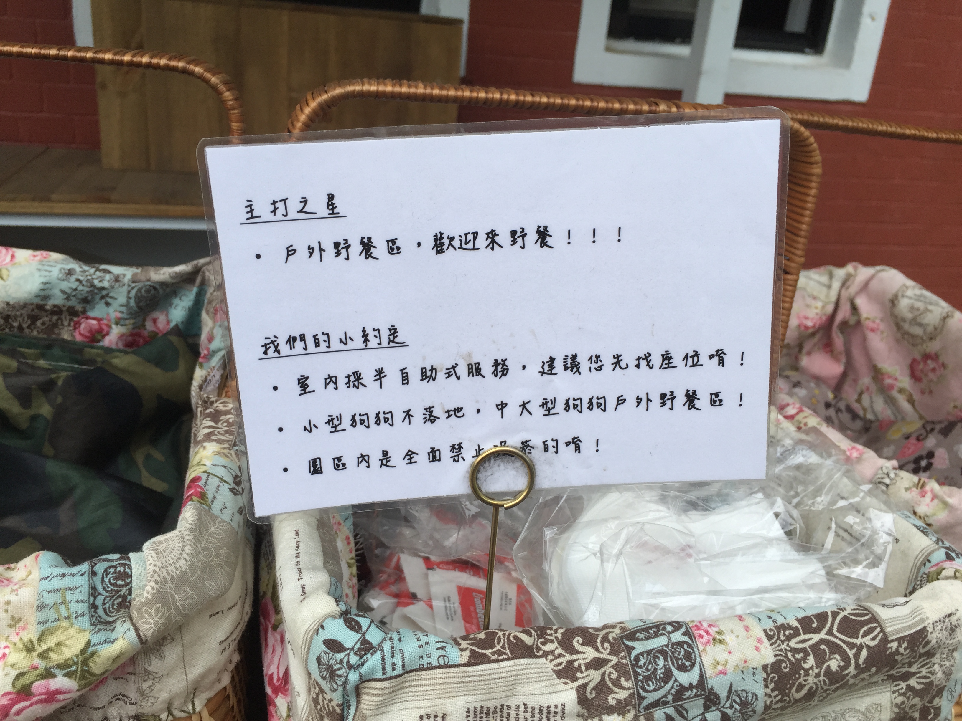 亞尼克-夢想村1號店