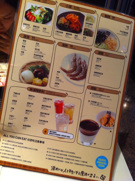 牛角日本燒肉專賣店