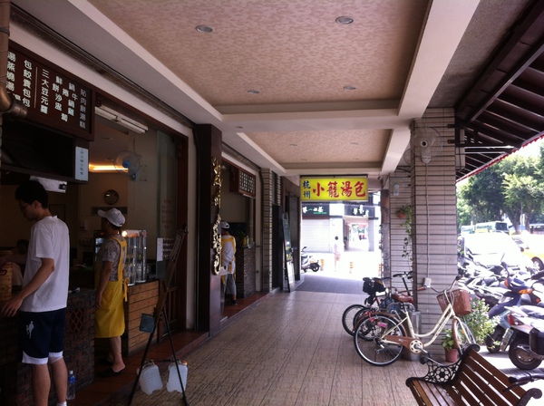 杭州小籠湯包