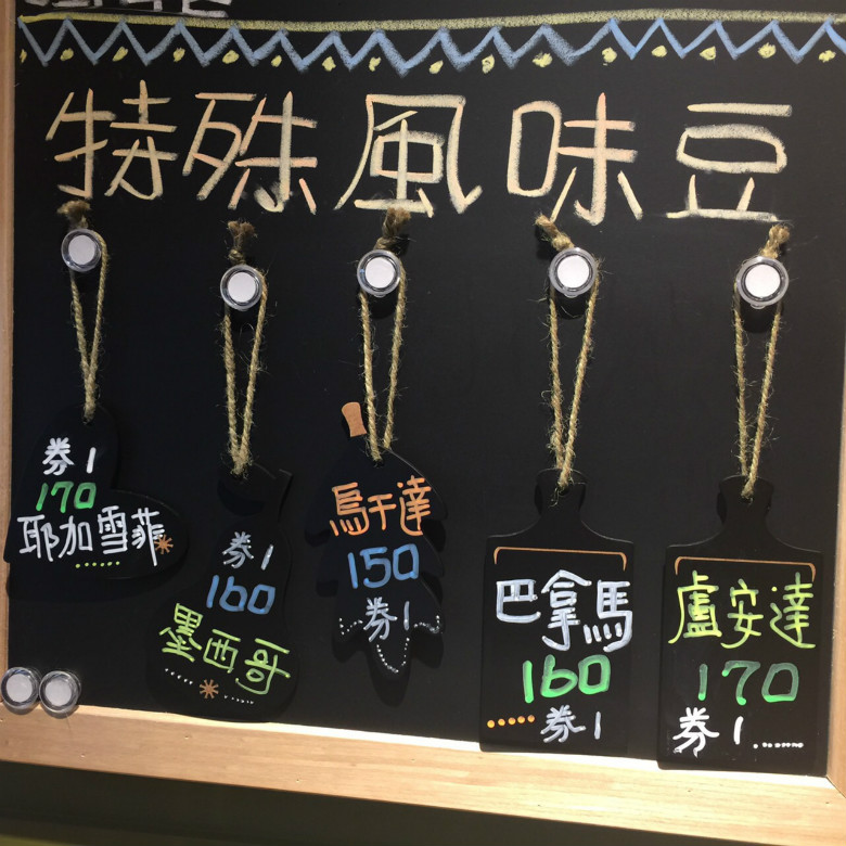 可無限續杯的單品咖啡專賣 原物咖啡-FUN中台灣