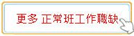 繞過2個「髮夾彎」血管 台日醫師聯手救命-醫護新鮮事 繞過2個「髮夾彎」血管 台日醫師聯手救命-醫護新鮮事