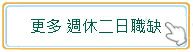 繞過2個「髮夾彎」血管 台日醫師聯手救命-醫護新鮮事 繞過2個「髮夾彎」血管 台日醫師聯手救命-醫護新鮮事