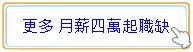 繞過2個「髮夾彎」血管 台日醫師聯手救命-醫護新鮮事 繞過2個「髮夾彎」血管 台日醫師聯手救命-醫護新鮮事
