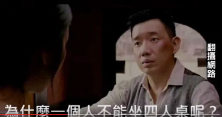 致奥客:「服务尊严你多少买?」-服务业扩大徵