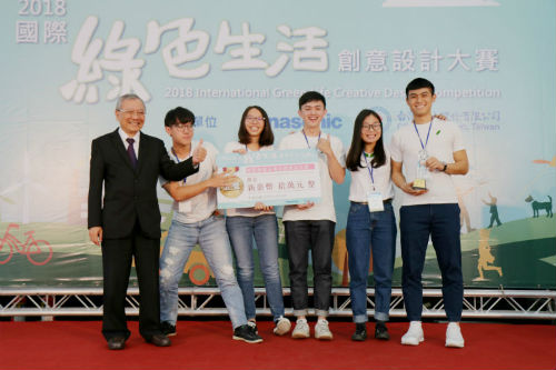 台灣中油舉辦設計競賽，供學子們展創意