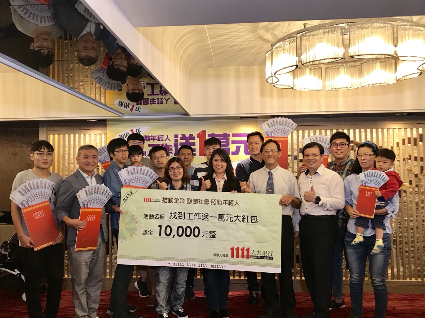 1111人力银行 让高雄人结束北漂 发1万元就职金鼓励就业