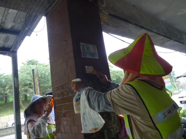 上班族赚外快 撕小广告赚万元 - 职场新闻 - 职场