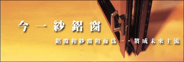 抬頭大 banner