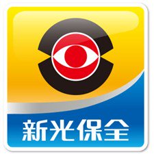 台灣新光保全股份有限公司 (新光保全)