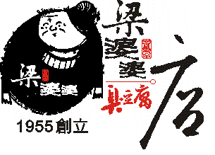 梁婆婆臭豆腐店