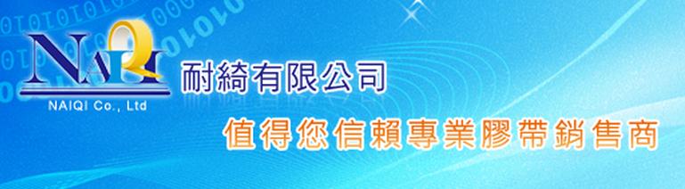 抬頭大 banner