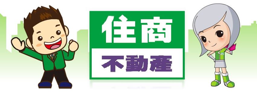 1111人力银行 长恒不动产仲介经纪有限公司(住商不动产土城中央店) 不