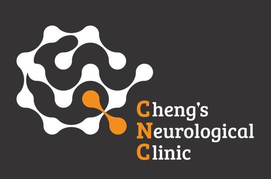 郑绍沂神经科诊所