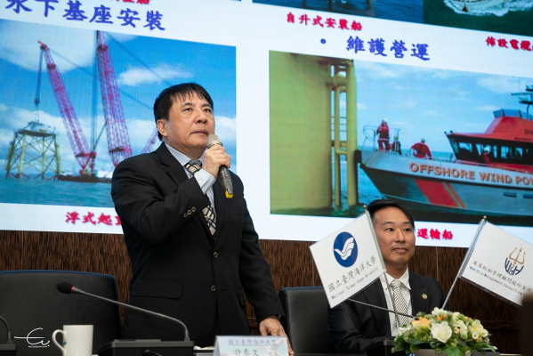 臺灣海洋大學與萬濠船舶簽MOU 共同培育離岸風電人才-MOU