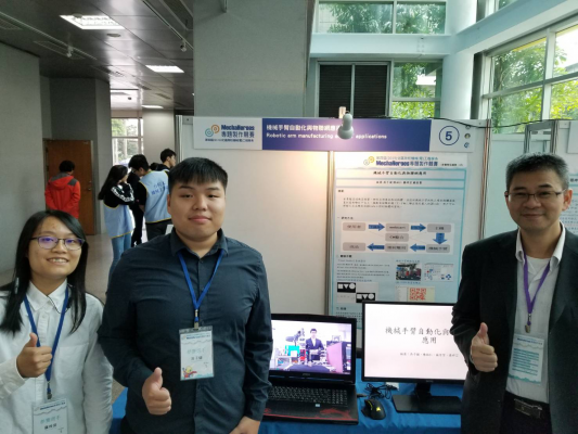 中原大學與EPSON聯手開創產學合作新視野 為市場打造專業技術人才-人工智慧 中原大學與EPSON聯手開創產學合作新視野 為市場打造專業技術人才-人工智慧