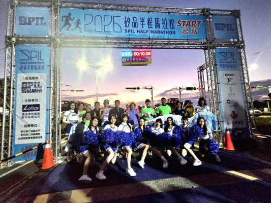 矽品舉辦半程馬拉松活動 展示二林廠擴廠計畫預約7000人才