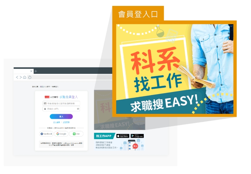 會員登入口廣告/1週