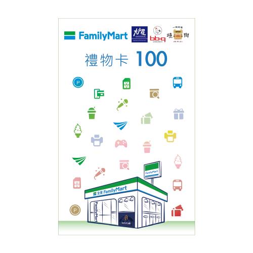 禮物卡100元