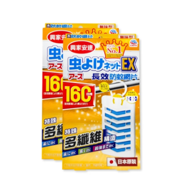 防蚊網片160日 二件組(掛片)