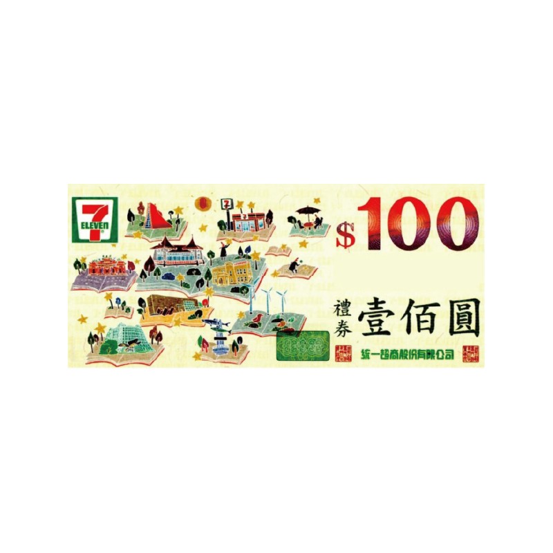 禮券5000元